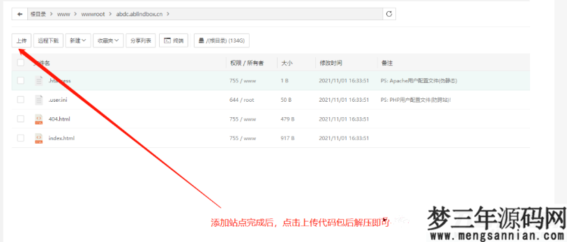 图片[3]_公众号版月老姻缘盲盒源码4.0版本程序下载自带防红效果源码_梦三年Ym
