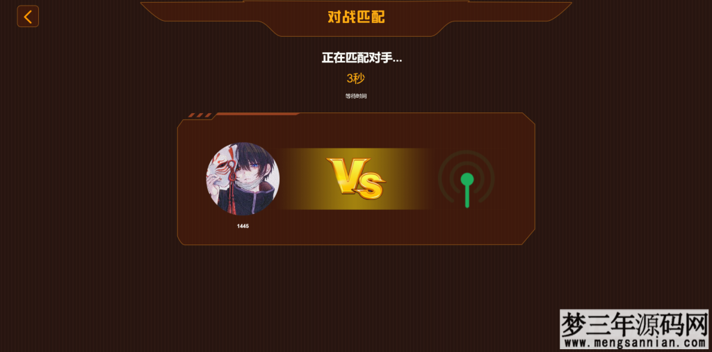 图片[4]_学史精兵多人趣味答题游戏匹配创房游戏小程序app软件_梦三年Ym