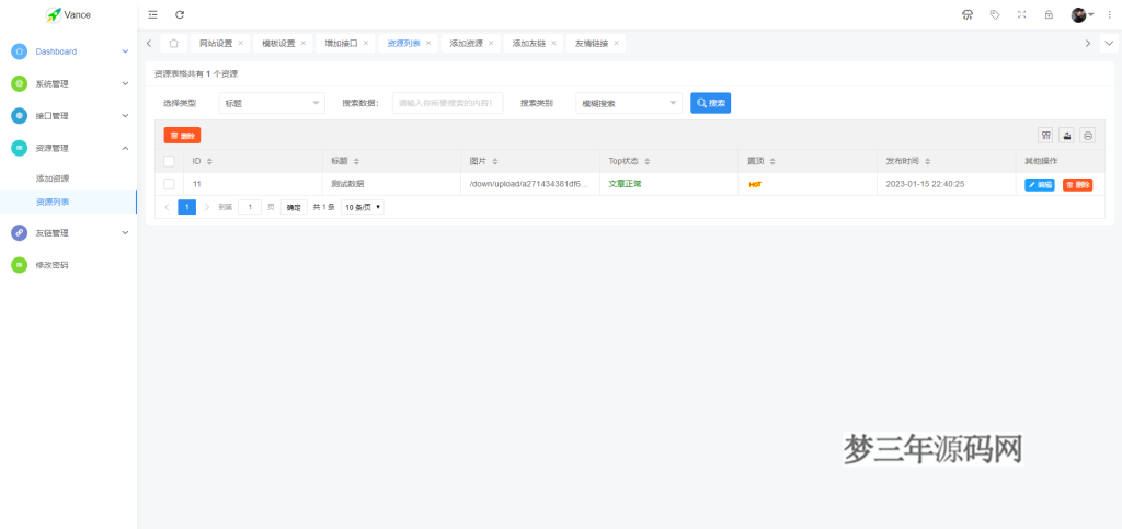 图片[4]_2023全新刀客API接口管理系统PHP程序源码 多用户端 多模板_梦三年Ym