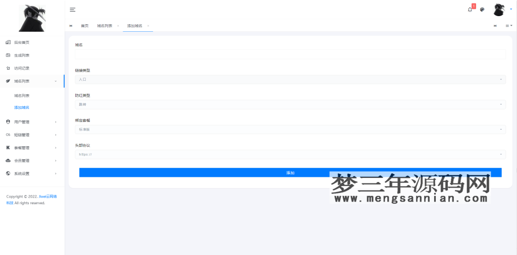 图片[5]_JI卫云域名防红防封系统最新版源码免授权_梦三年Ym