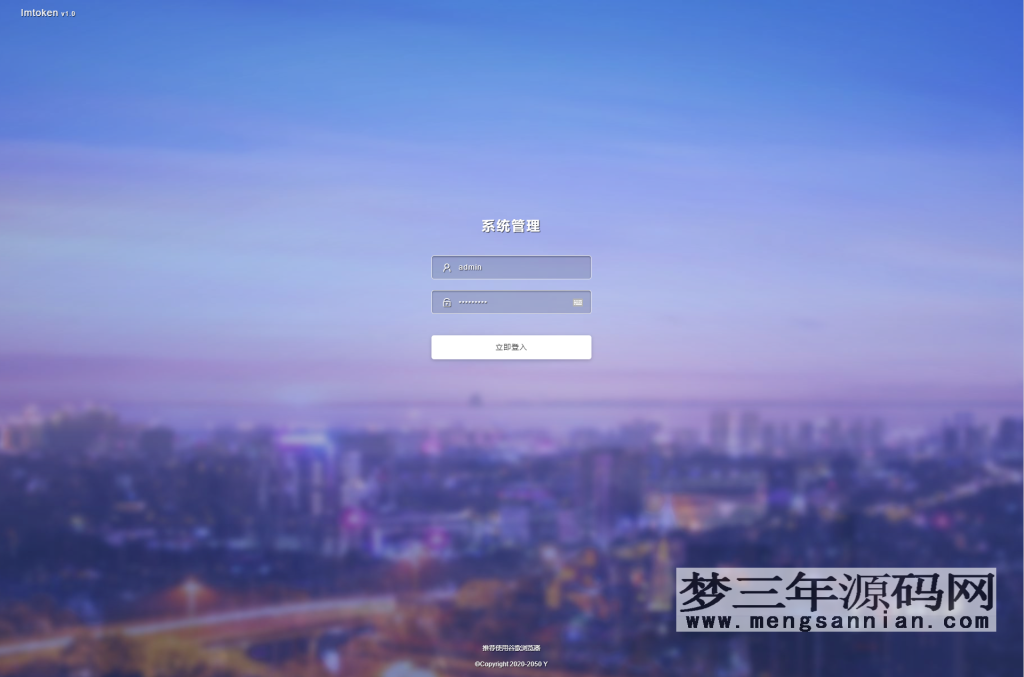 图片[3]_最新2022年9月多模式秒U盗U系统源码_授权+一波带走二合一_梦三年Ym