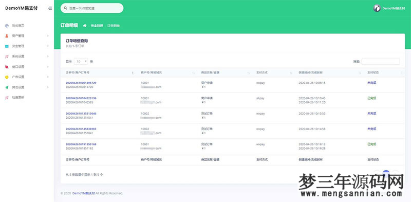 图片[6]_PHP全开源易支付系统源码一键安装版 带多个支付接口_梦三年Ym