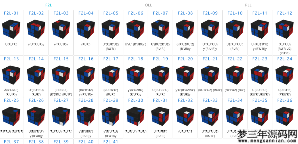 图片[3]_魔方栈源码-网站在线玩魔方源码-云魔方_梦三年Ym