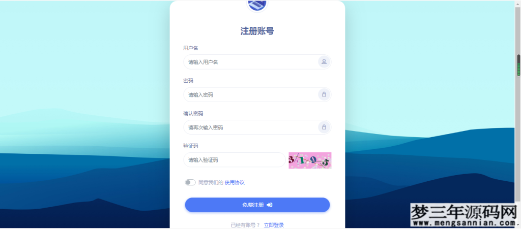 图片[5]_Jn建站系统2.0源码 附视频安装教程_梦三年Ym