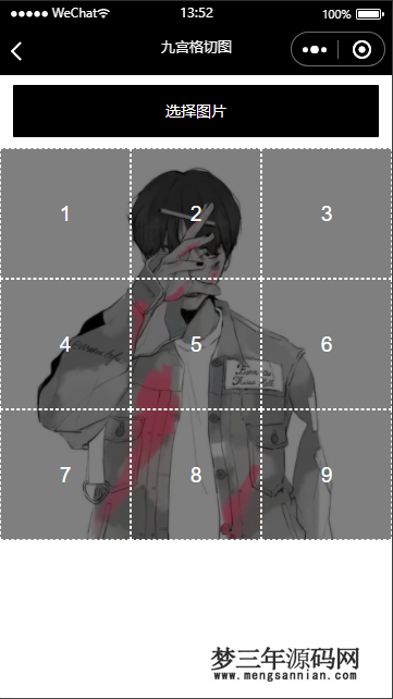 图片[4]_流量主系列多功能工具箱微信小程序源码下载_梦三年Ym