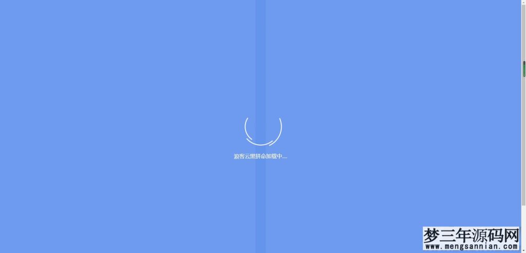 图片[5]_云黑系统，浪客云黑3.0，黑名单系统_梦三年Ym