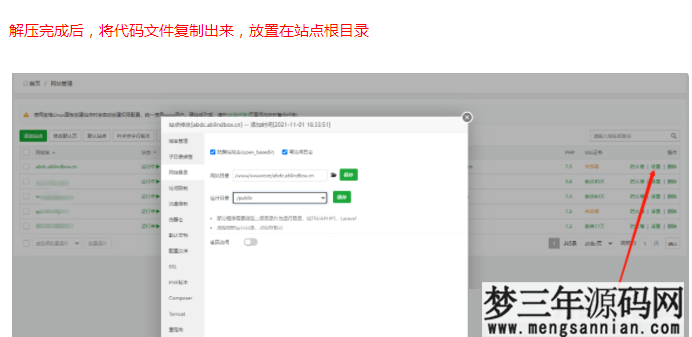图片[4]_公众号版月老姻缘盲盒源码4.0版本程序下载自带防红效果源码_梦三年Ym