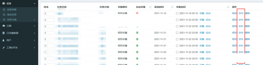 图片[3]_0间隔24h采集线报+源码的资源网_梦三年Ym