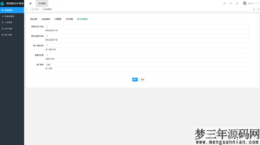 图片[5]_H5漂流瓶交友源码 社交漂流瓶H5源码+对接Z支付+视频教程_梦三年Ym