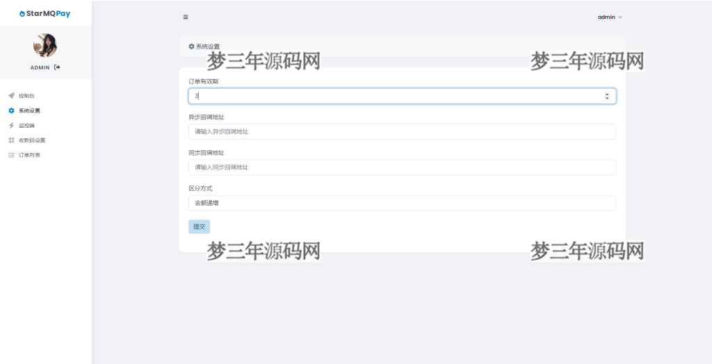 图片[5]_2023全新个人免签约支付系统PHP源码 码支付系统 ThinkPHP6框架 全开源_梦三年Ym