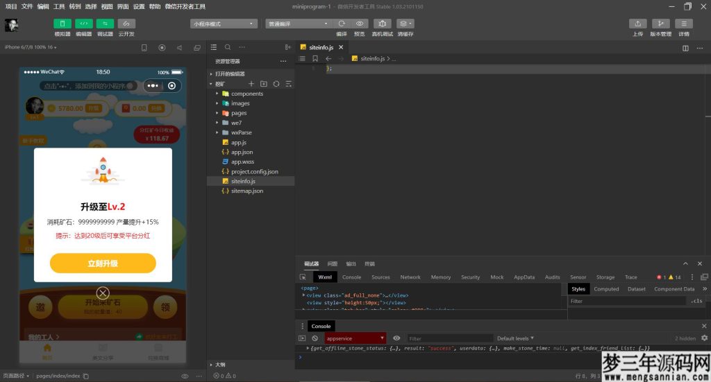 图片[6]_2021新版全民挖矿理财小程序源码_梦三年Ym