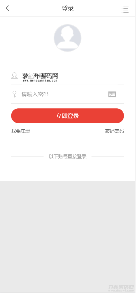 图片[4]_爱看小说网电子书源码全站打包_梦三年Ym