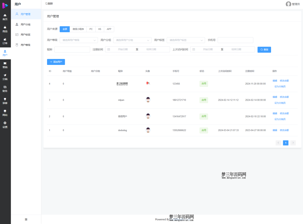 图片[4]_最新成人情趣商城系统源码 开源商城源码_梦三年Ym