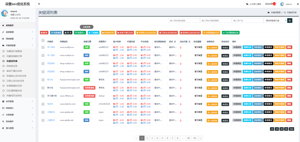 图片[6]_SEO按天扣费系统源码SEO计费系统关键词计费扣费系统关键词排名查询系统_梦三年Ym