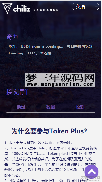 图片[6]_最新升级版 云挖矿模式盗u源码秒u源码全开源版_梦三年Ym