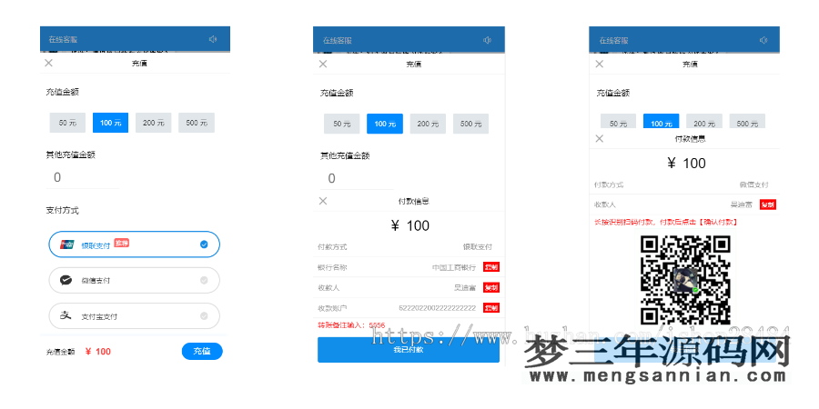 图片[4]_某站价值5800元的【智优客服2.0】多语言客服Saas客服多商户客服客服系统在线客服聊天系统_梦三年Ym