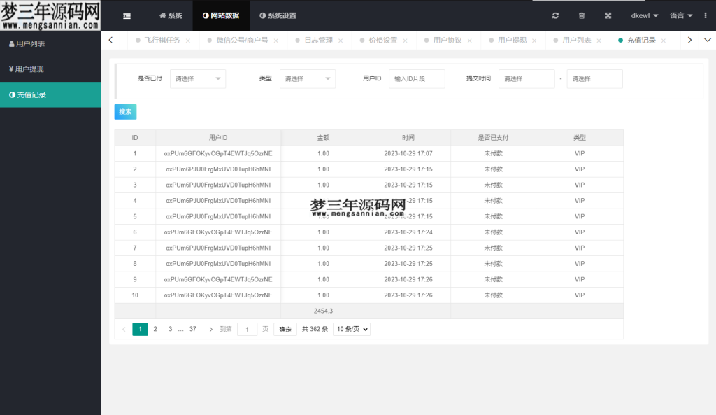 图片[7]_全新UI情侣专属飞行棋与真心话大冒险H5游戏源码 附教程_梦三年Ym