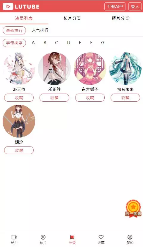 图片[17]_麻豆影视麻豆视频影视H5+APP系统MDYS08_梦三年Ym