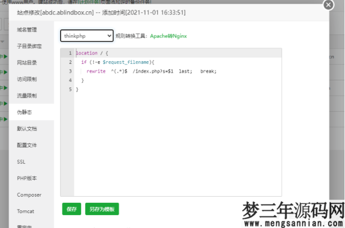 图片[5]_公众号版月老姻缘盲盒源码4.0版本程序下载自带防红效果源码_梦三年Ym