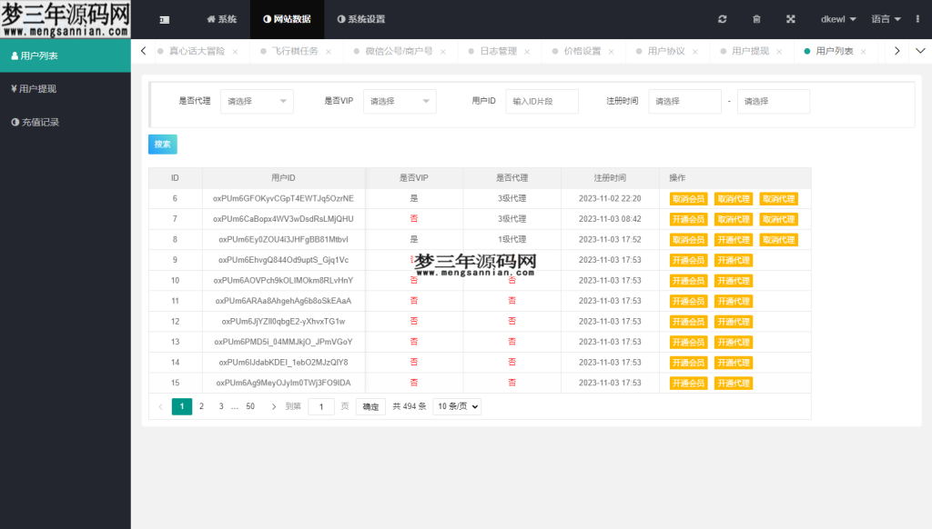 图片[8]_全新UI情侣专属飞行棋与真心话大冒险H5游戏源码 附教程_梦三年Ym