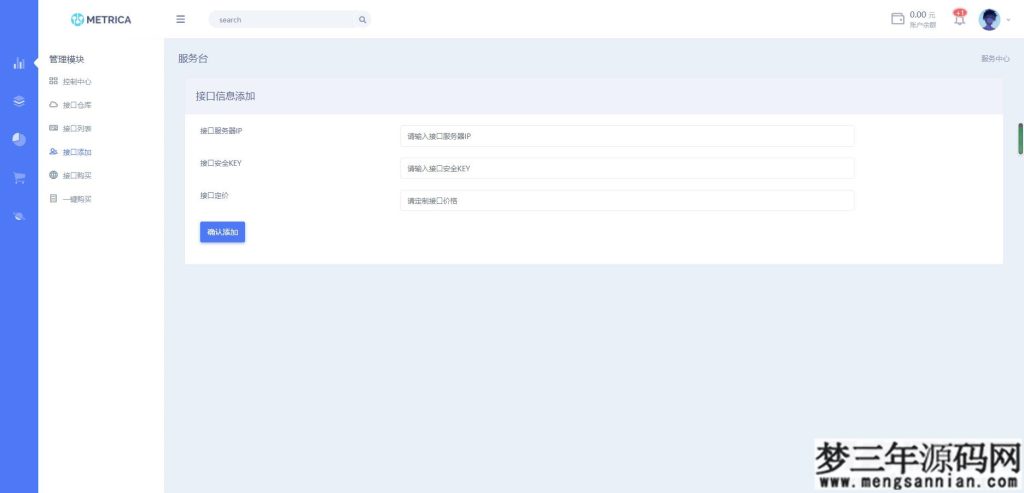 图片[2]_全新DHPST分销系统-EP分销-云主机分销系统_梦三年Ym