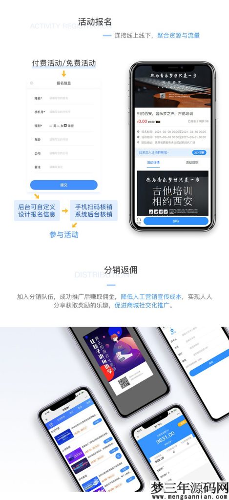 图片[8]_CRMEB知识付费系统v1.4.4源码_梦三年Ym