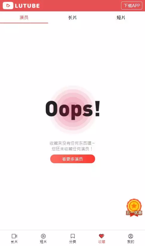 图片[2]_麻豆影视麻豆视频影视H5+APP系统MDYS08_梦三年Ym