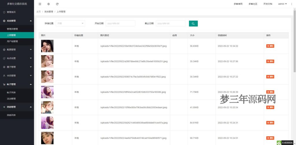 图片[13]_2022 采用uni-app开发的多端圈子社区论坛系统_梦三年Ym