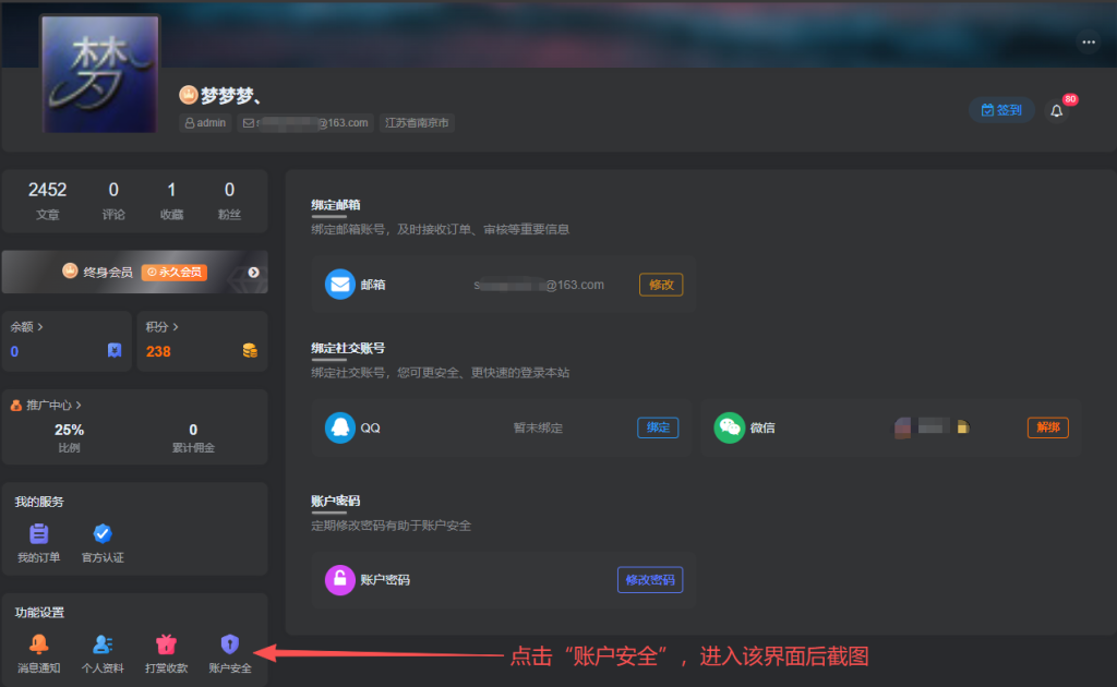 图片[2]_梦三年源码网-梦三年ym会员代理详情_梦三年Ym