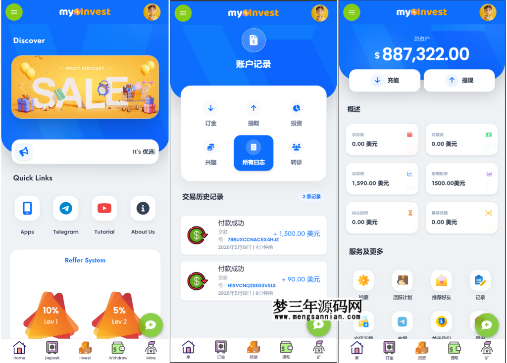 多语言自定义企鹅养殖投资返利系统一键安装包_梦三年Ym