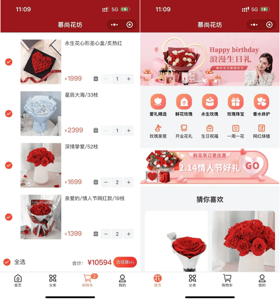 花坊鲜花售卖微信小程序源码分享_梦三年Ym