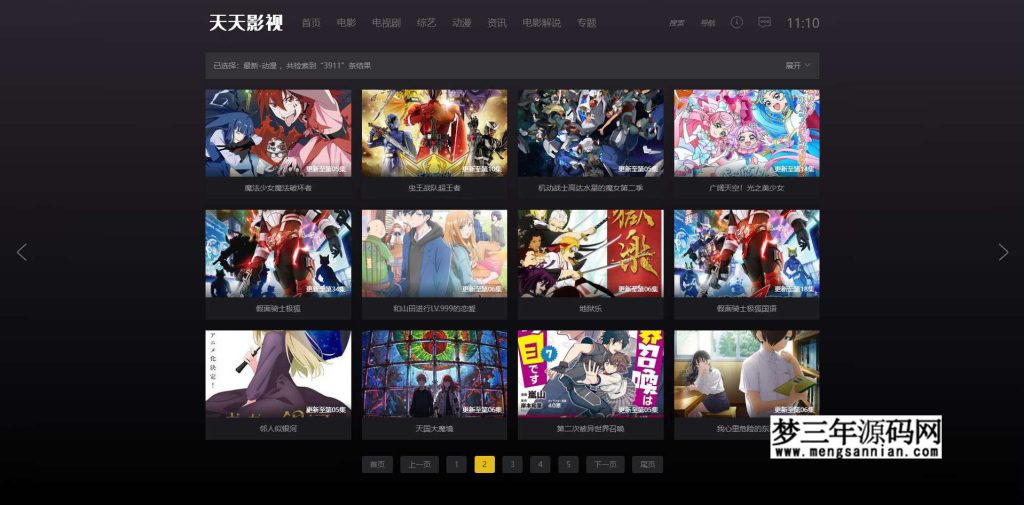 图片[2]_苹果CMS10适配酷黑渐变自适应视频网站模板_梦三年Ym