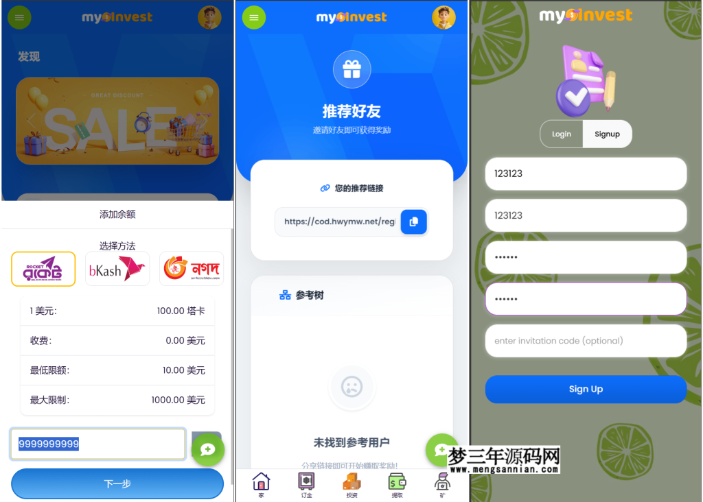 图片[2]_多语言自定义企鹅养殖投资返利系统一键安装包_梦三年Ym