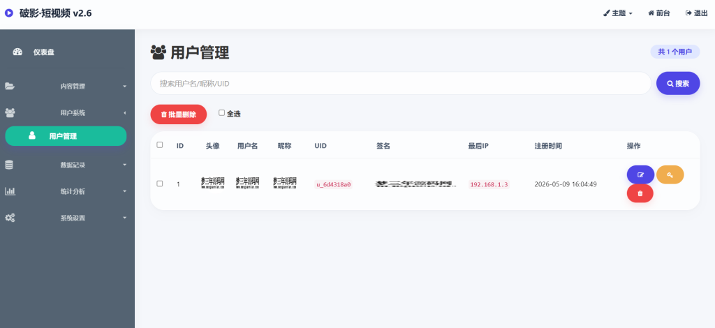 图片[3]_带运营后台全新UI随机美女短视频管理系统源码_梦三年Ym