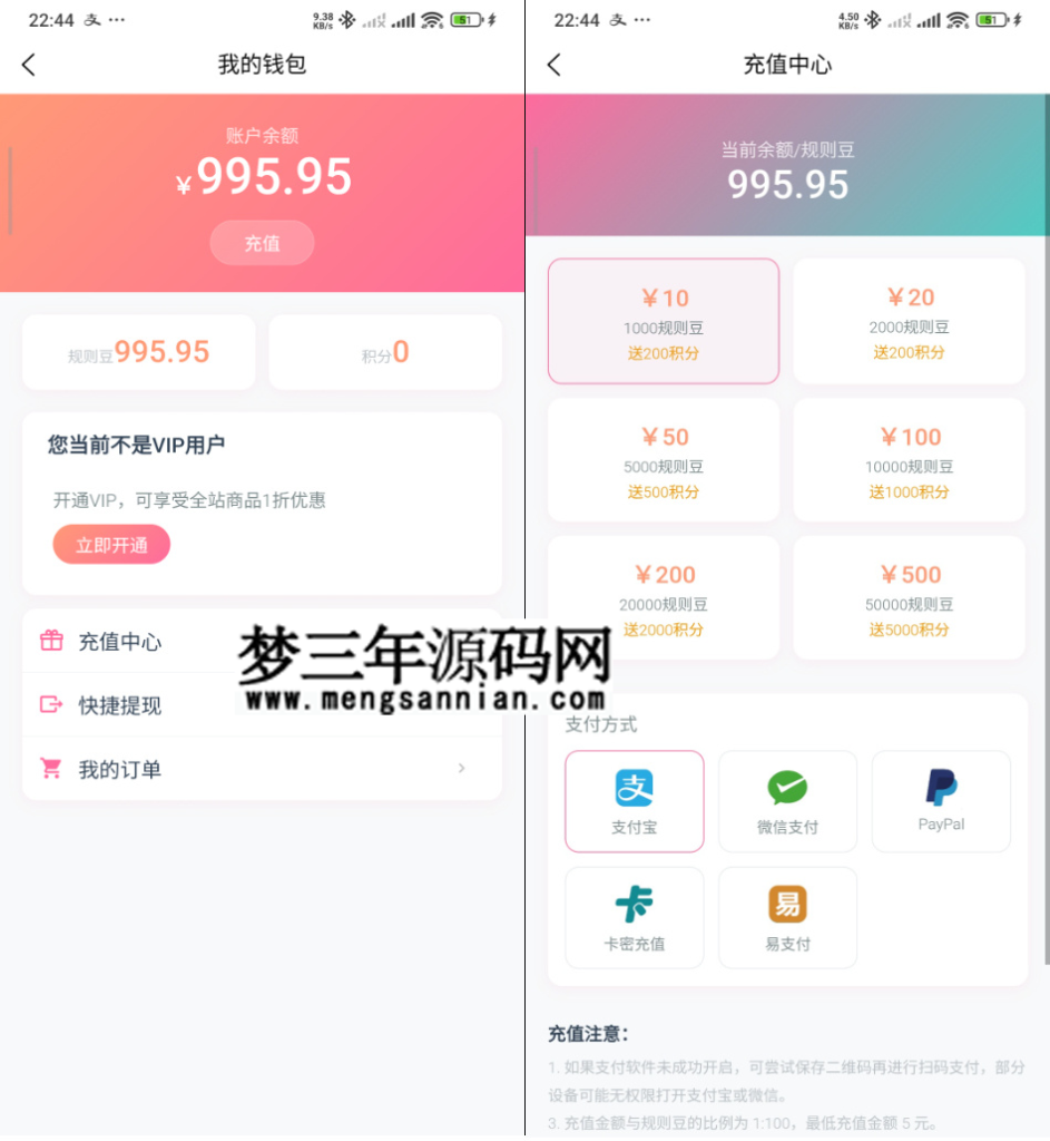 图片[3]_含AI大模型多支付存储的Trove付费社区源码博客短视频系统_梦三年Ym